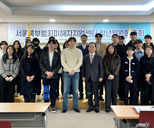 범죄피해자지원센터 청년위원 3기 위촉식 및 교육 사진